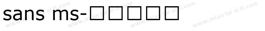 sans ms字体转换